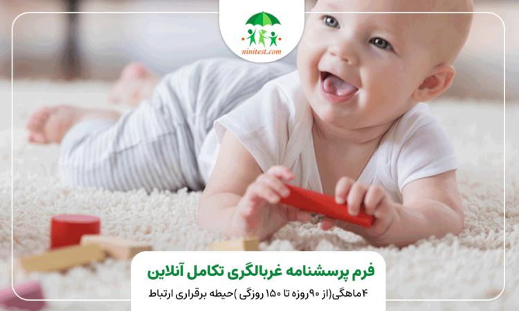 ninitest.com |    ایا دالی موشه می تواند جهان را تغییر دهد؟