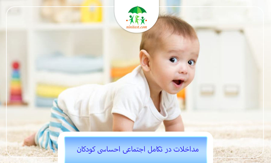 ninitest.com |    بازی و اسباب بازی کودکان زیر یکسال