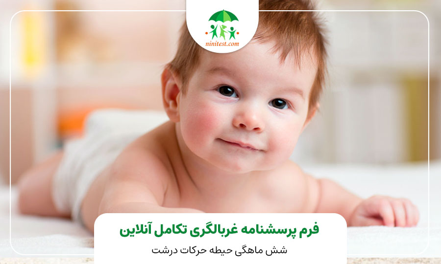 ninitest.com |    بازی هفته 18 زندگی