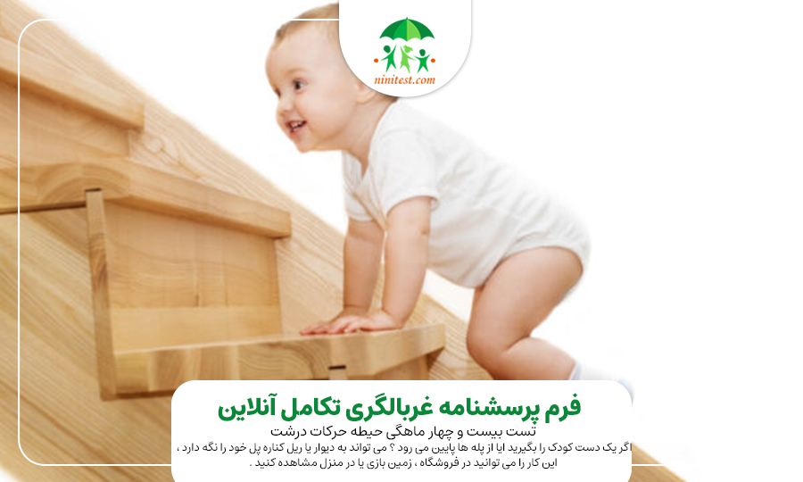 ninitest.com |    فرصتی استثنایی برای مادران عزیز