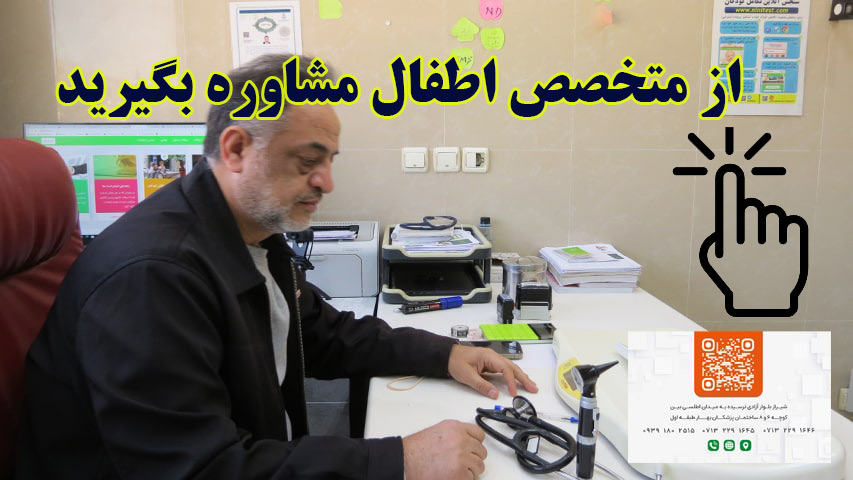 ninitest.com |    سوابق پدیدآورنده وب سایت نی نی تست 