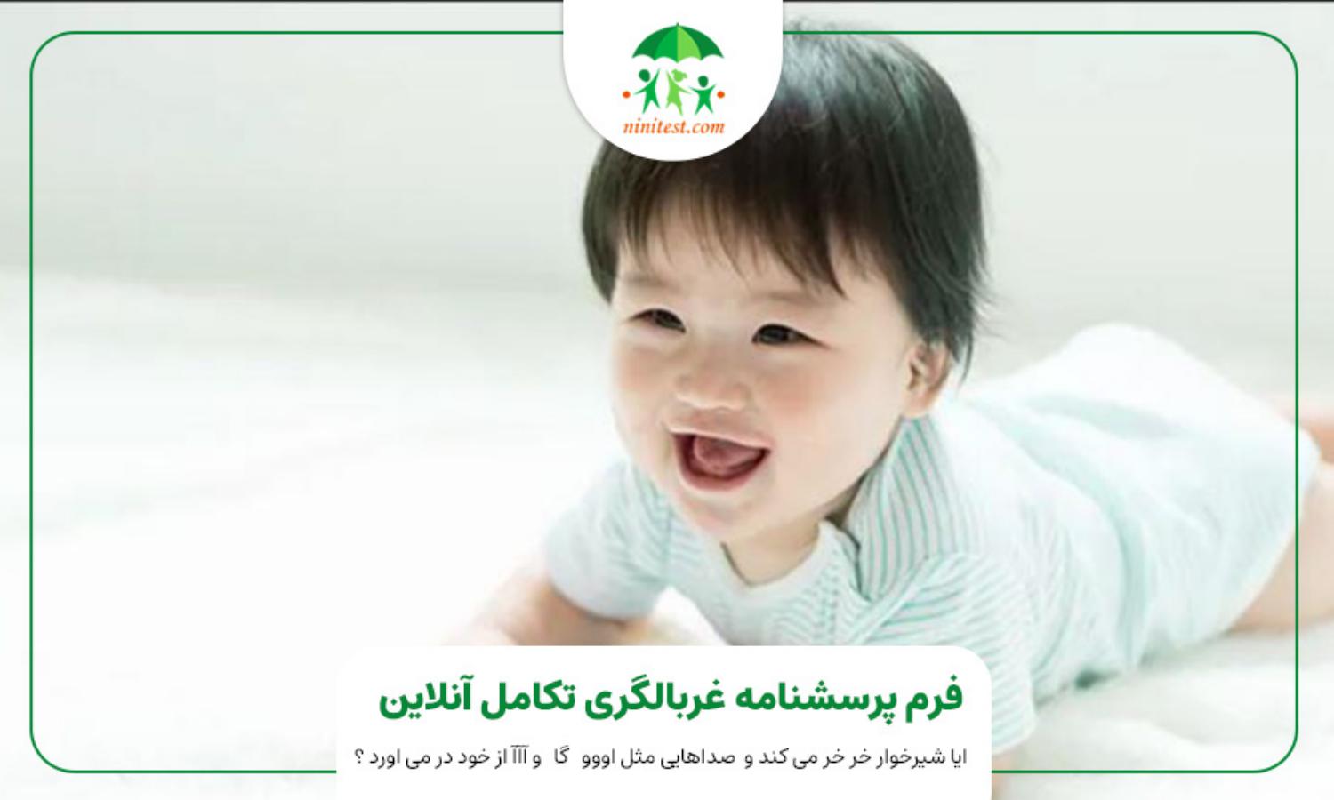 توسعه زبان نوزاد: چگونه شعرخوانی و آواز به یادگیری نوزاد کمک می‌کند؟