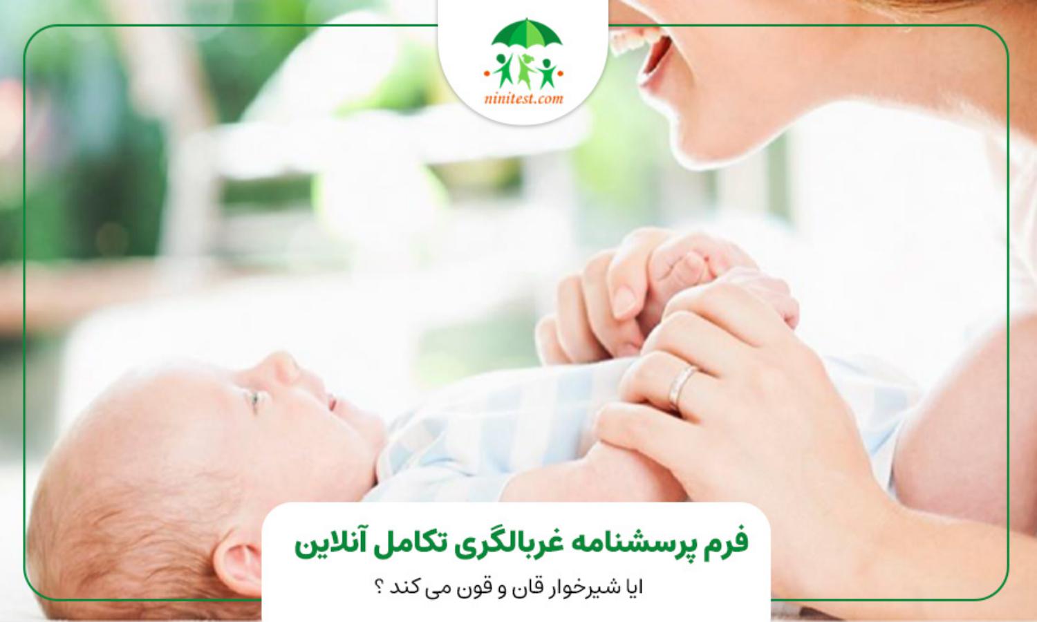 راهکارهای تقویت گفتار و رشد زبان در کودکان