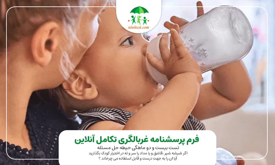رازهای طلایی برای اینکه کودک، پرستارش را مثل مامان دوست داشته باشد