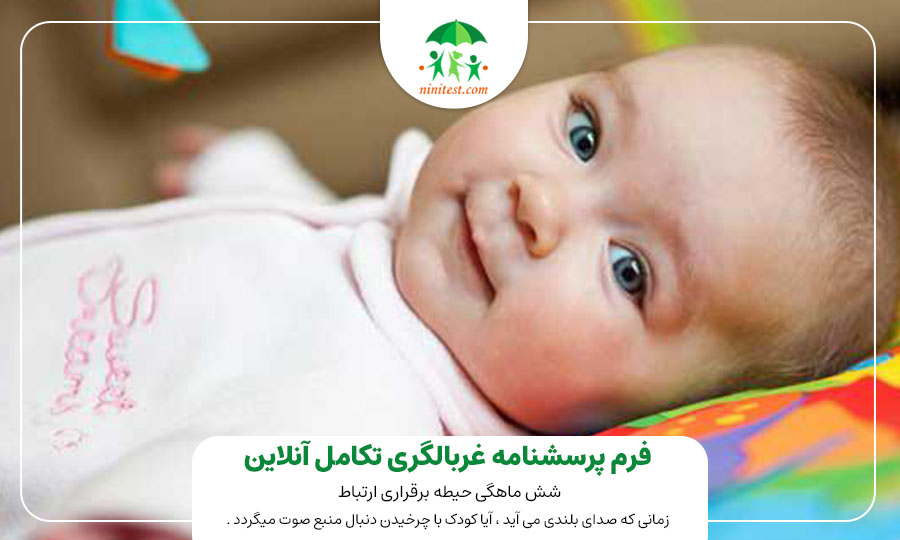 اختلالات شایع ایجاد کننده کوری و نقایص بینایی 