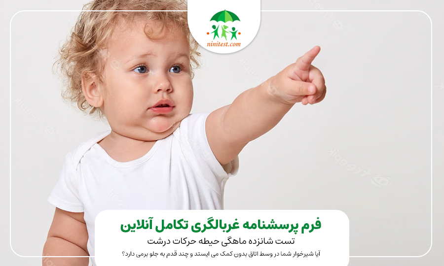 اختلالات شایع ایجاد کننده از دست رفتن و نقایص بینایی (3)