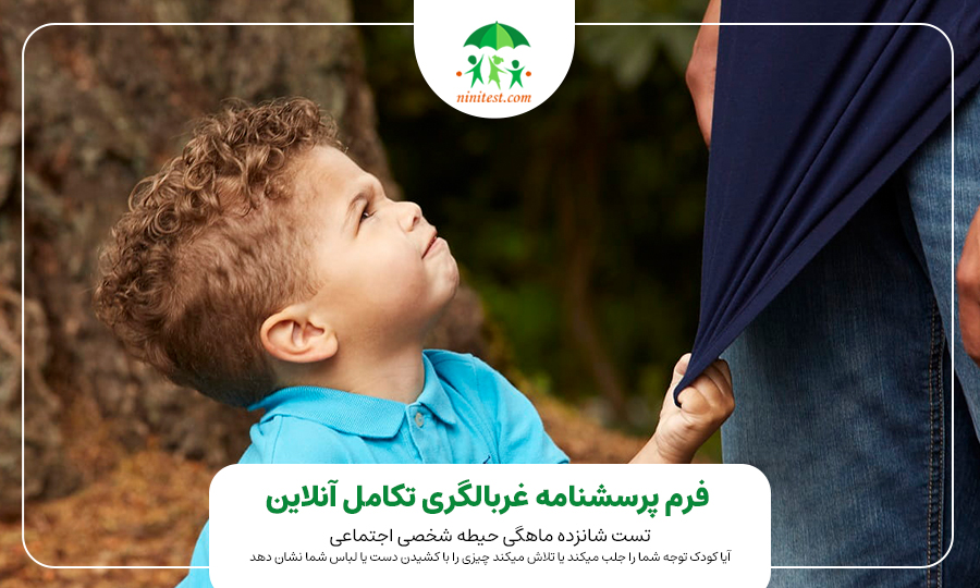 اختلالات شایع ایجاد کننده از دست رفتن  و نقایص بینایی (6)