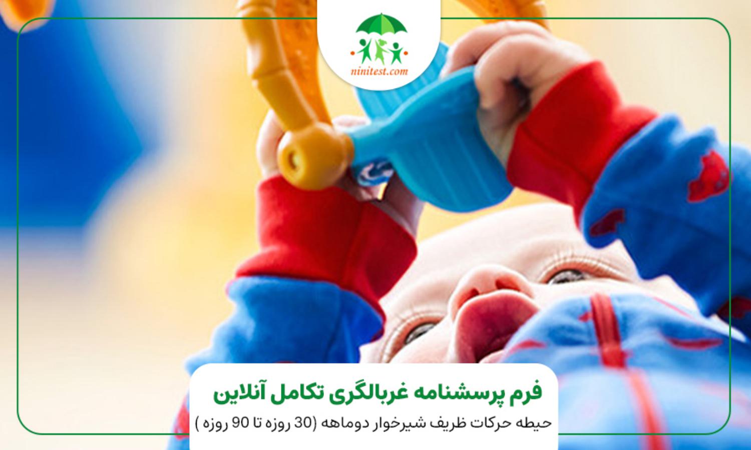 کارکردها و اختلالات عصب‌تکاملی و عملکردهای اجرایی (فصل 49 کتاب طب کودکان نلسون ): تظاهرات بالینی، اختلال نوشتن و ریاضیات  