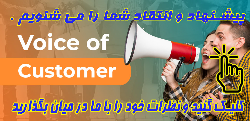 نظرات کاربران فرم تکامل انلاین ASQ NINITEST.COM نی نی تست